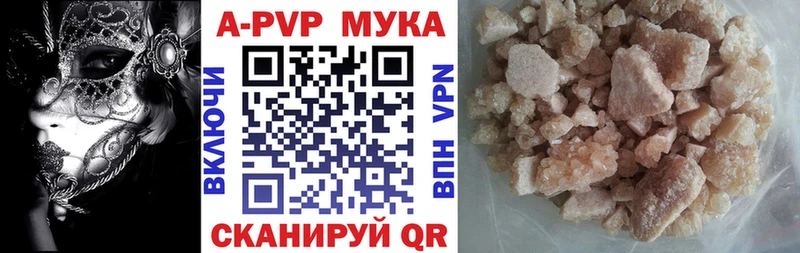 Конопля Абаза