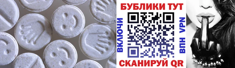 Купить где  Абаза  Ecstasy 250 мг 