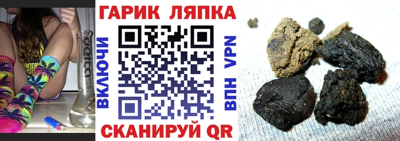 ГАШИШ индика сатива Абаза