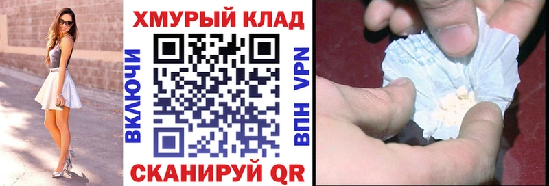 ГЕРОИН Афган  Купить закладки  Абаза 