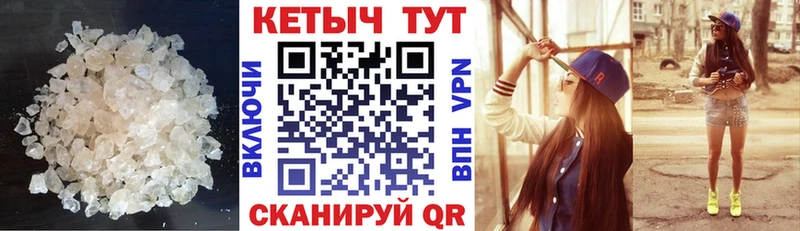 КЕТАМИН VHQ  Купить  Абаза 