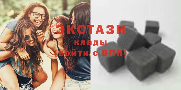 прущие крисы Вяземский