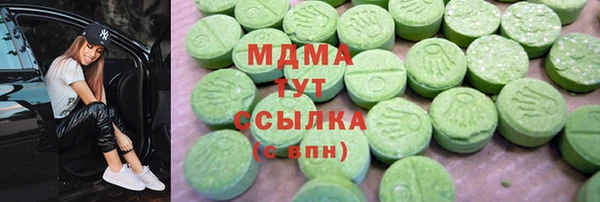 прущие крисы Вяземский