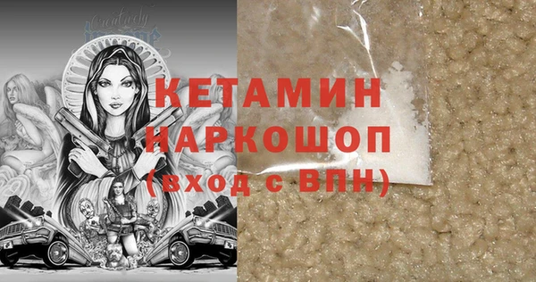 прущие крисы Вяземский