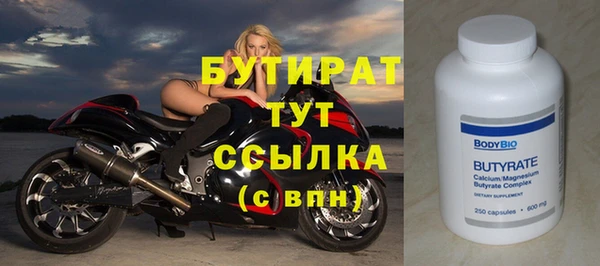 прущие крисы Вяземский