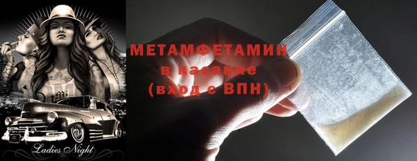 героин Вязники