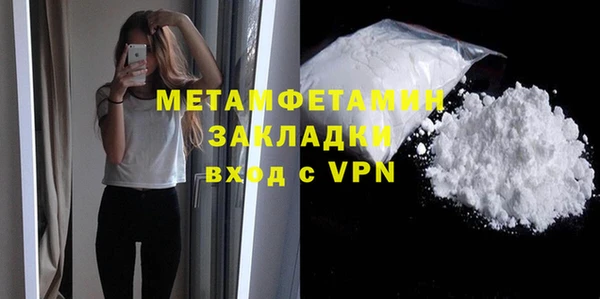 героин Вязники