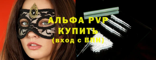 скорость Вязьма