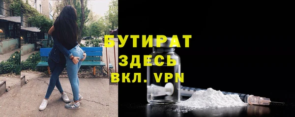 прущие крисы Вяземский
