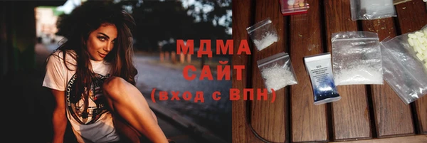 прущие крисы Вяземский