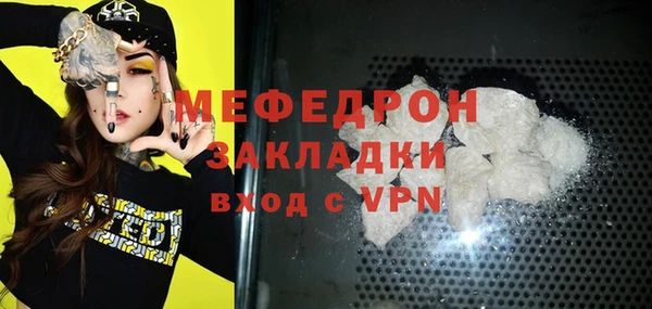 скорость Вязьма