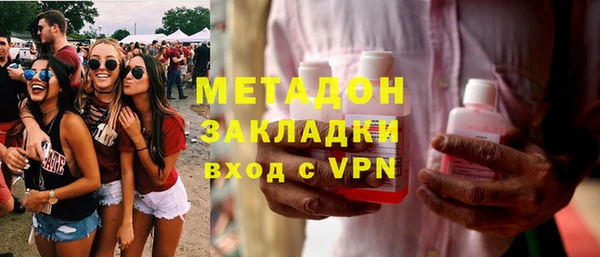 прущие крисы Вяземский