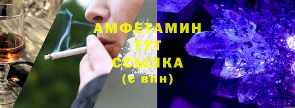 скорость Вязьма