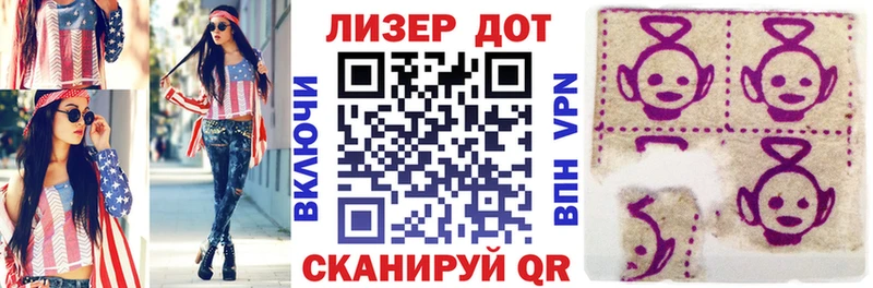 Купить где  Абаза  Марки 25I-NBOMe 1,5мг 
