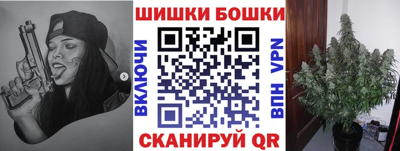 Купить  Абаза  Бошки марихуана планчик 